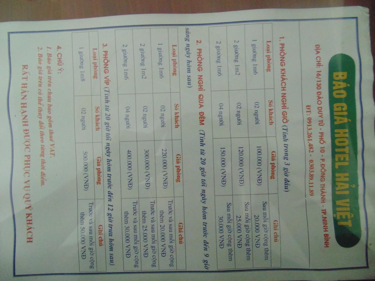 Hai Viet Hotel 宁平 外观 照片